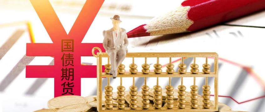 新手必看！东航道指期货保证金（东航道指期货保证金详解）_http://ggcmoa.cn_期货行情_第1张