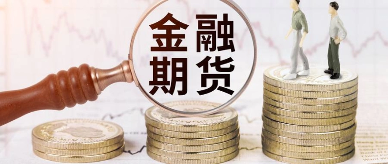 果断收藏！期货程序化交易：自动化投资的未来趋势